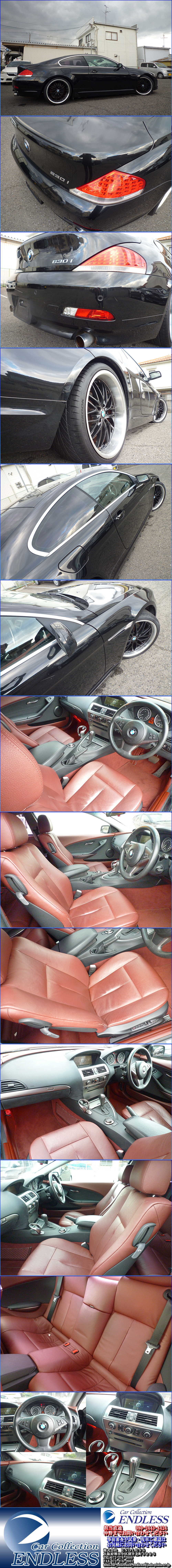 BMW E63 630i　車両画像2